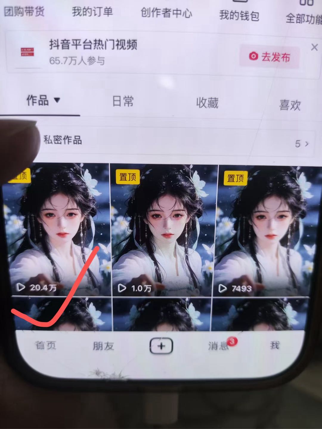 冷先生找合伙人AI漫剧推广大使，零费用带教