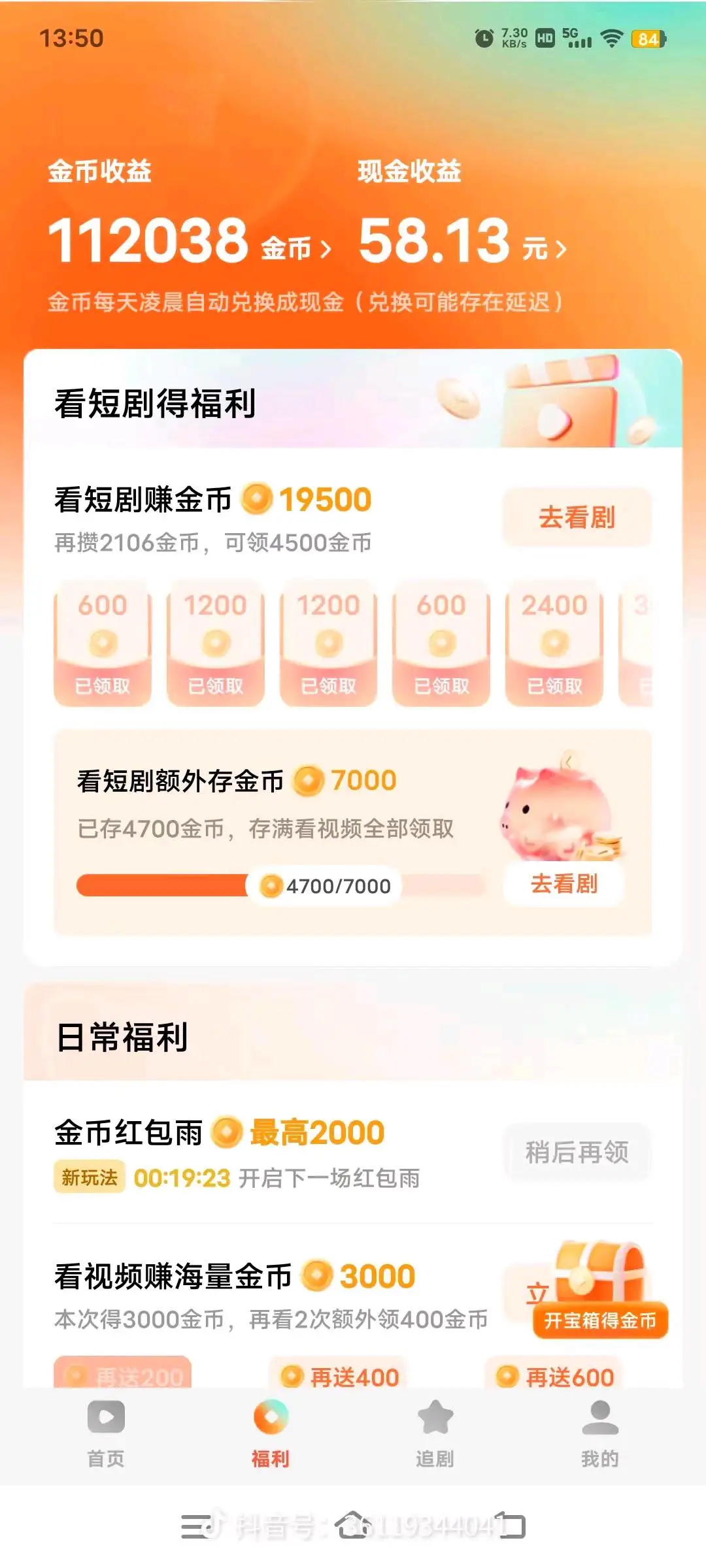 李先生广告淘金项目,全国招代理/学员