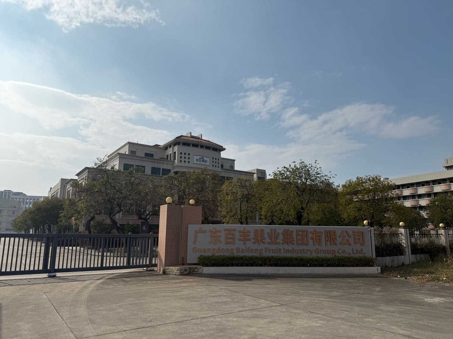 张先生找合伙人全国18家智能分拣厂，提供轻资产水果供应链合作项目