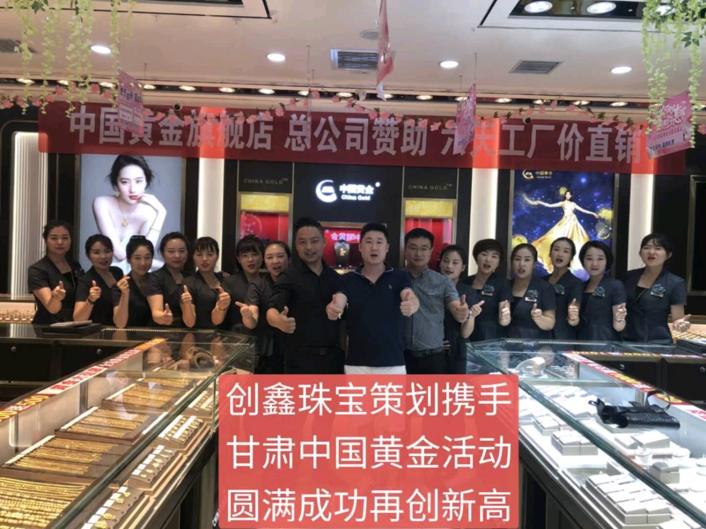 向先生找合伙人寻找美业资源合作