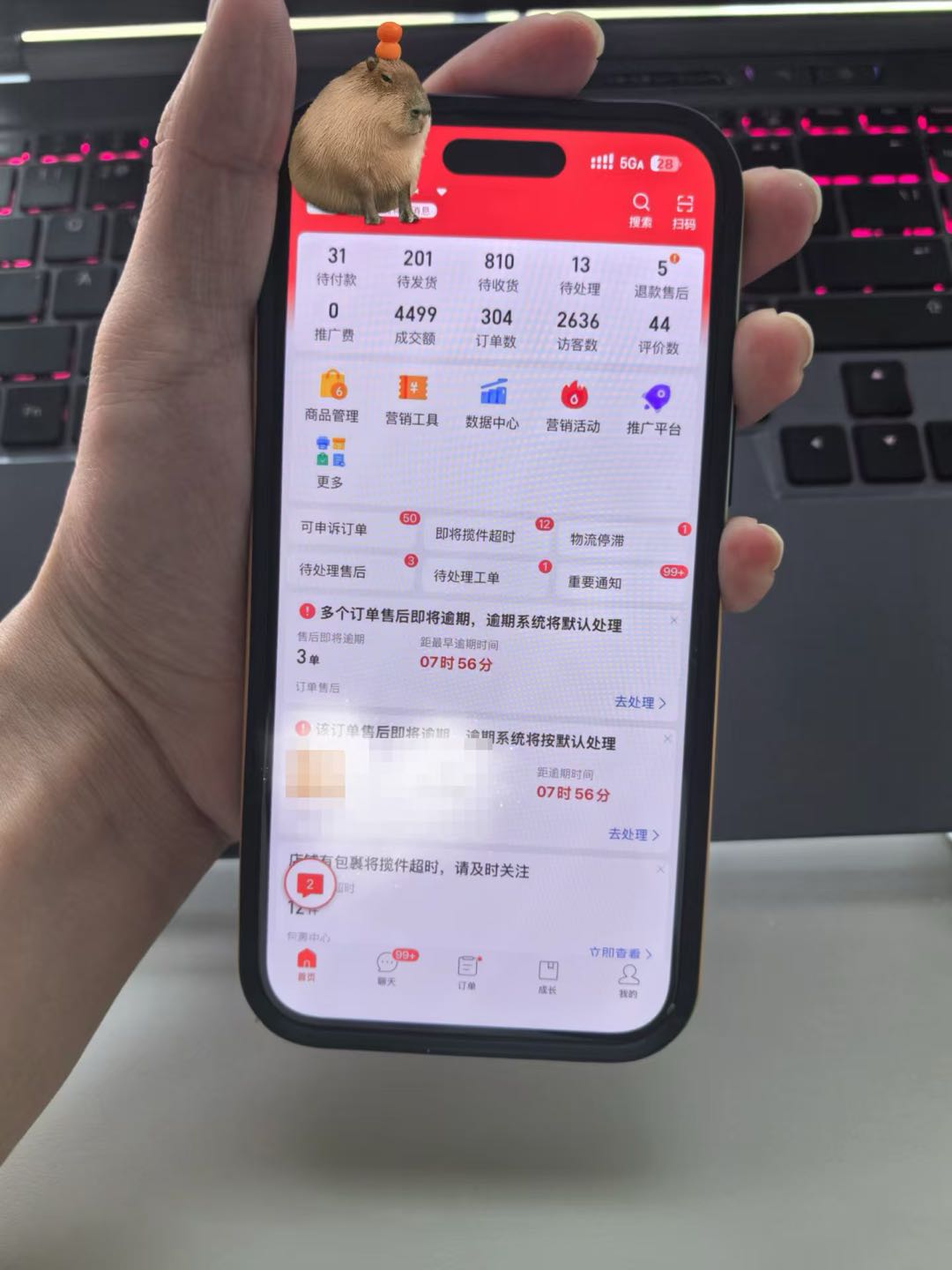 邹先生找合伙人源头供应链招拼多多抖店电商合伙人，利润给我一成，店铺运营我们负责
