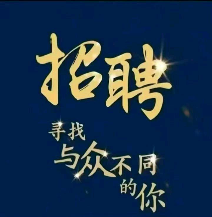 曹先生其他供需找APP推广员,交电费省钱,加油省钱,别人省钱你赚钱,不用投资