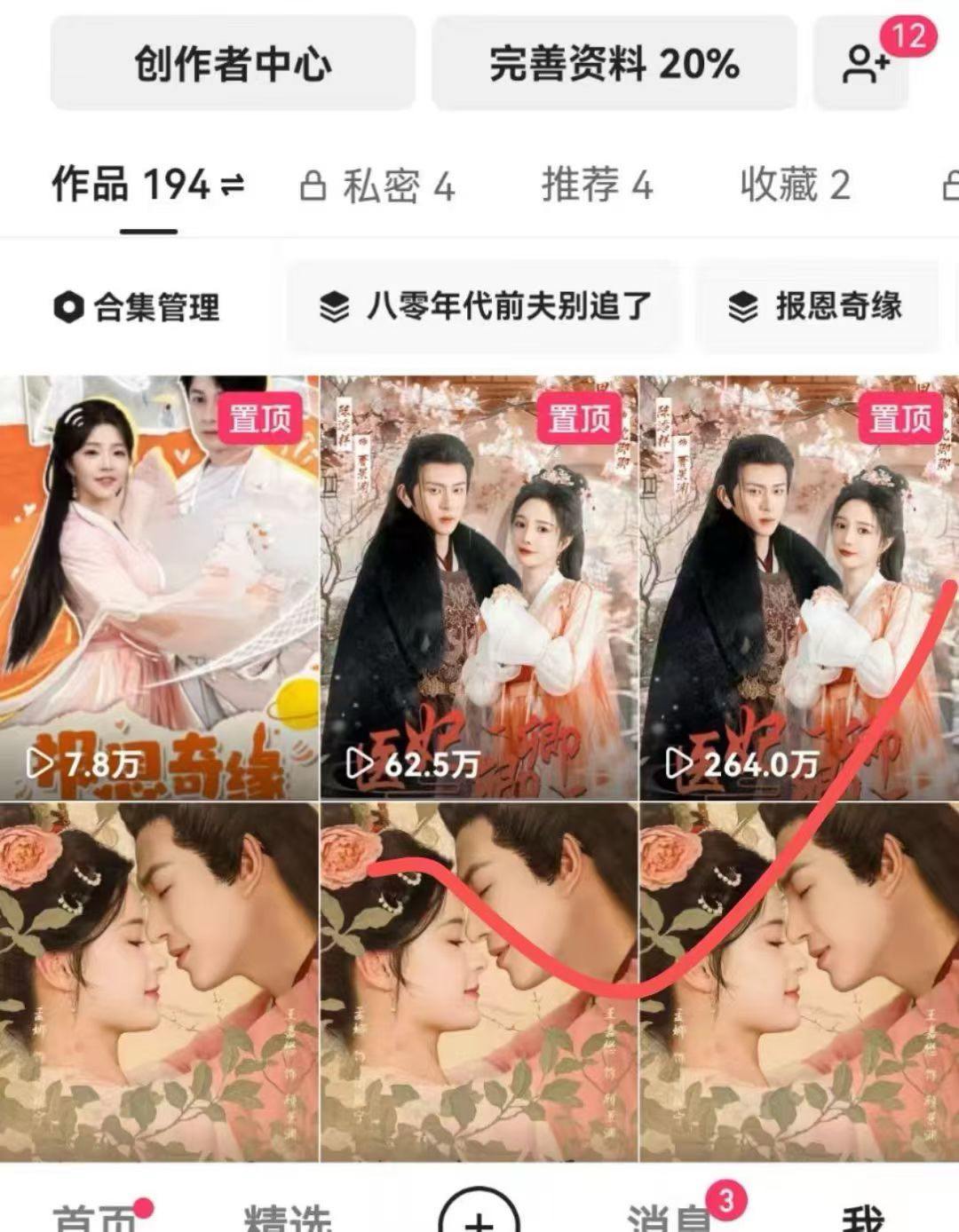 赵先生找合伙人