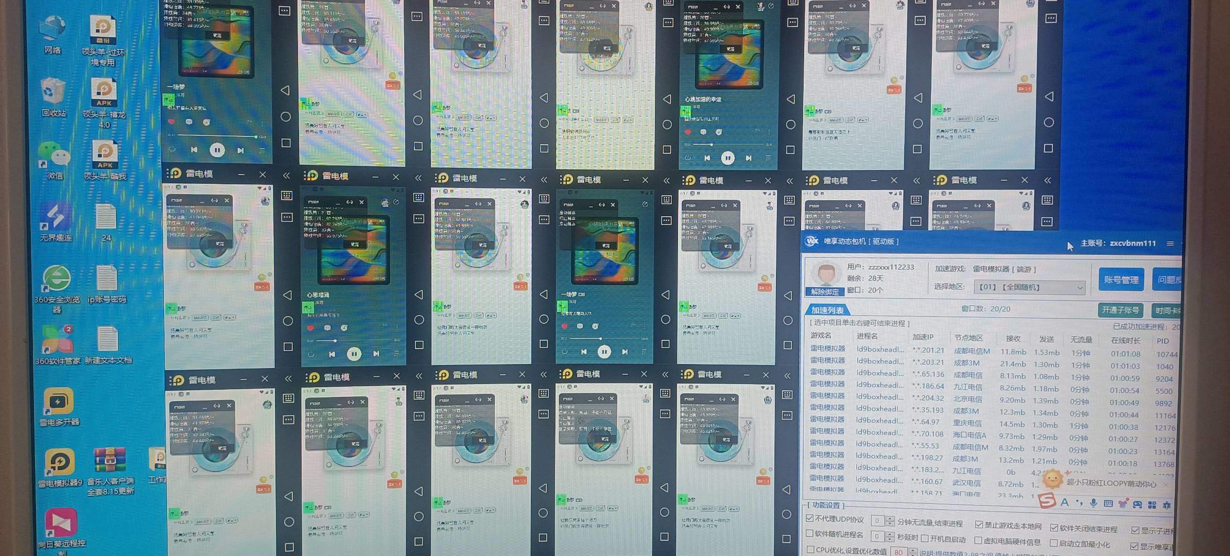 吕女士音乐人云梯计划