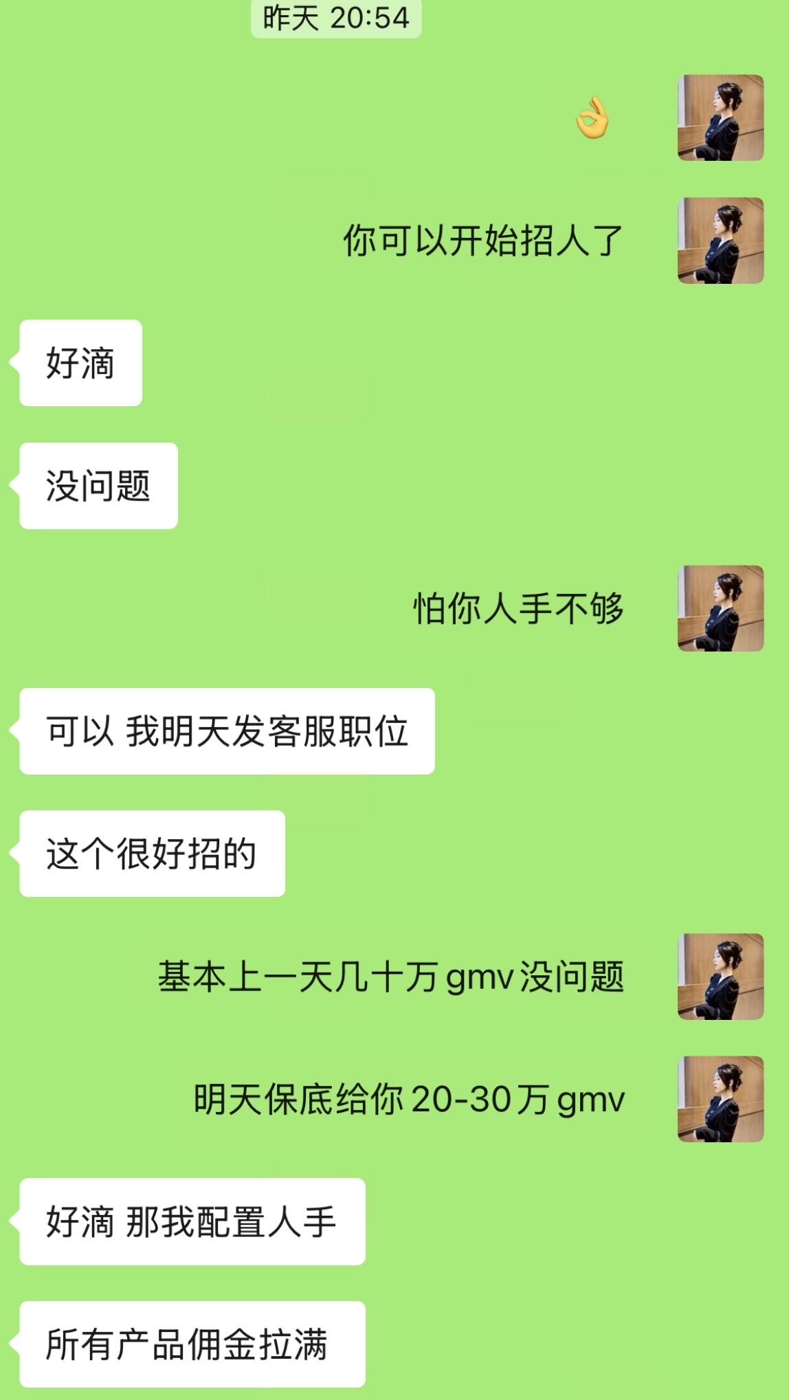 张绮提供视频号500个达人账号