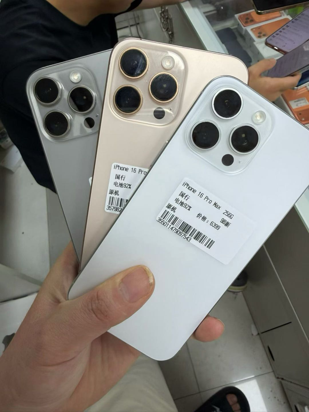 符子林其他供需