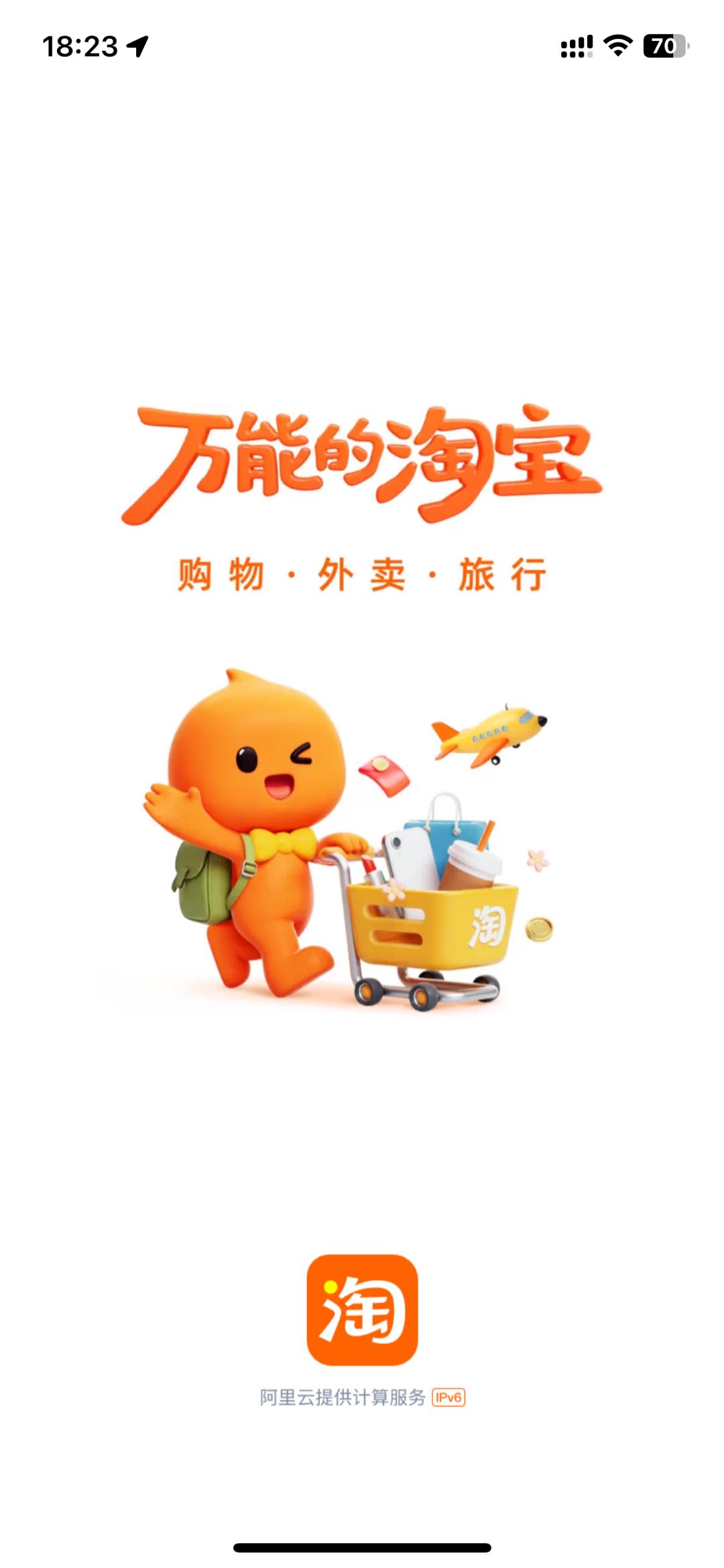 沈兆威其他供需小红书淘宝快手千问百度网盘拉新一手项目，结算稳定