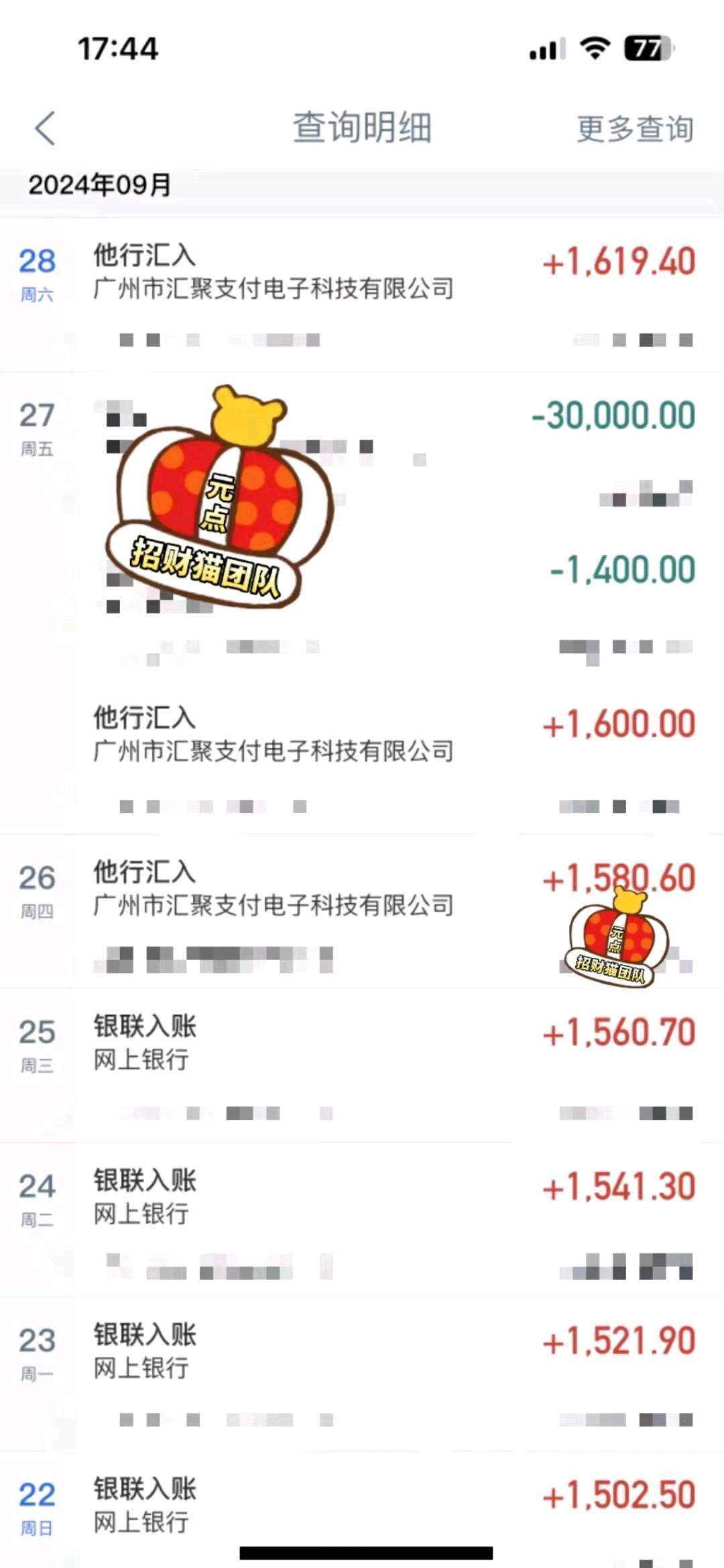 刘先生其他供需短剧版权分红项目