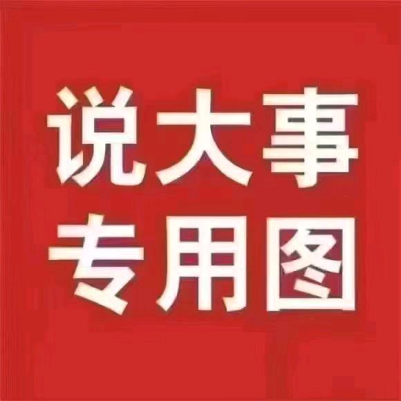 毛先生其他供需抖音代发纯绿20-50一单,代发内容:种草小游戏素材。日结,绝不拖欠。