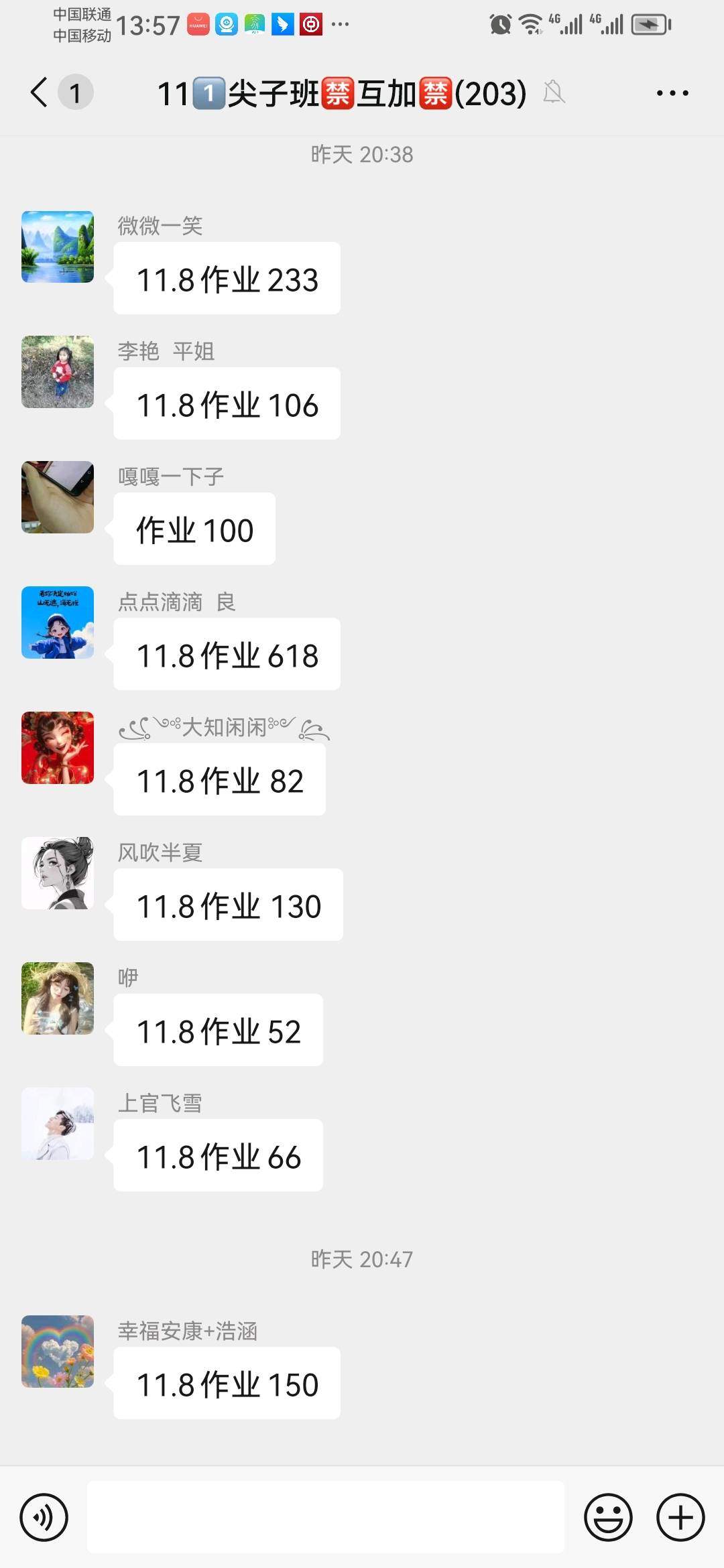 谭先生其他供需