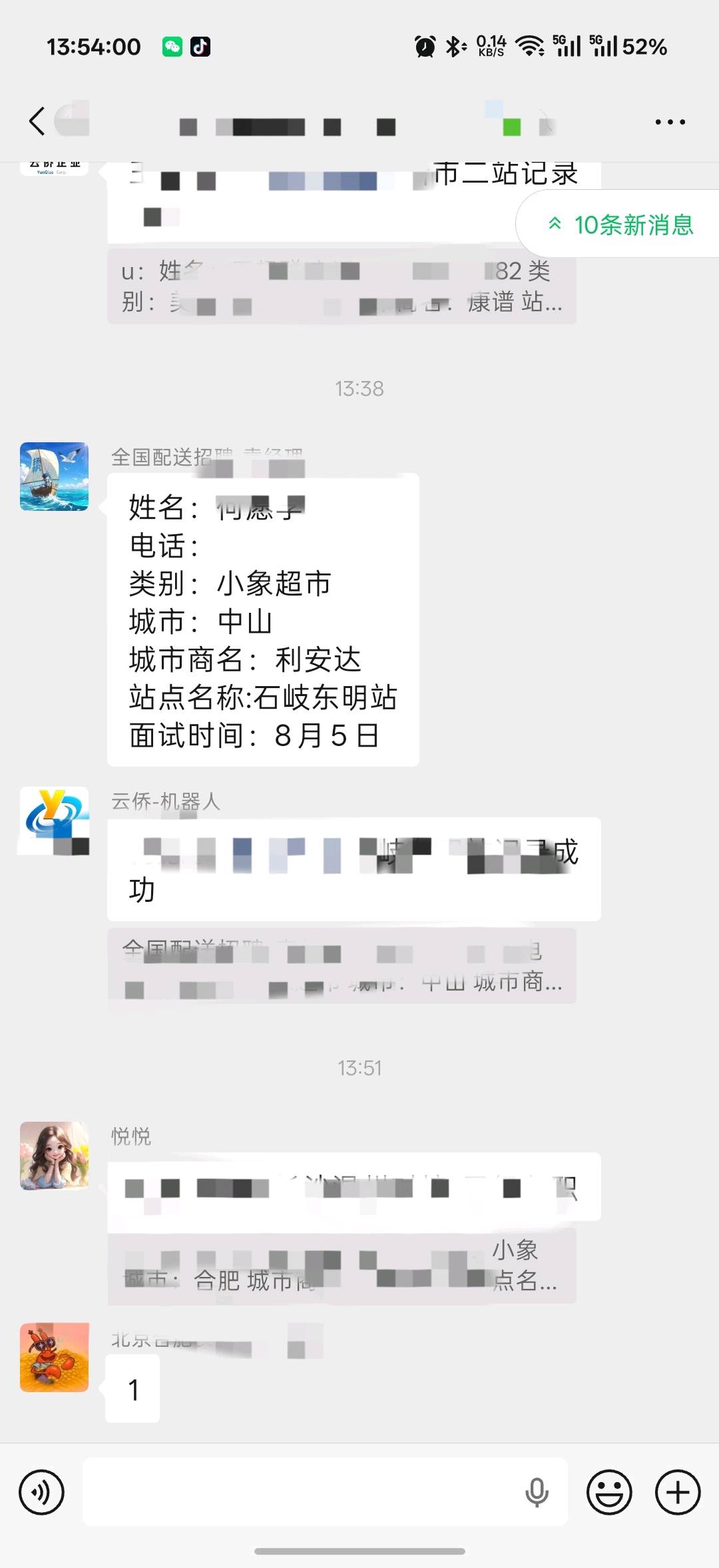 王先生找合伙人新媒体人力|寻找事业合伙人
全职/兼职均可入局