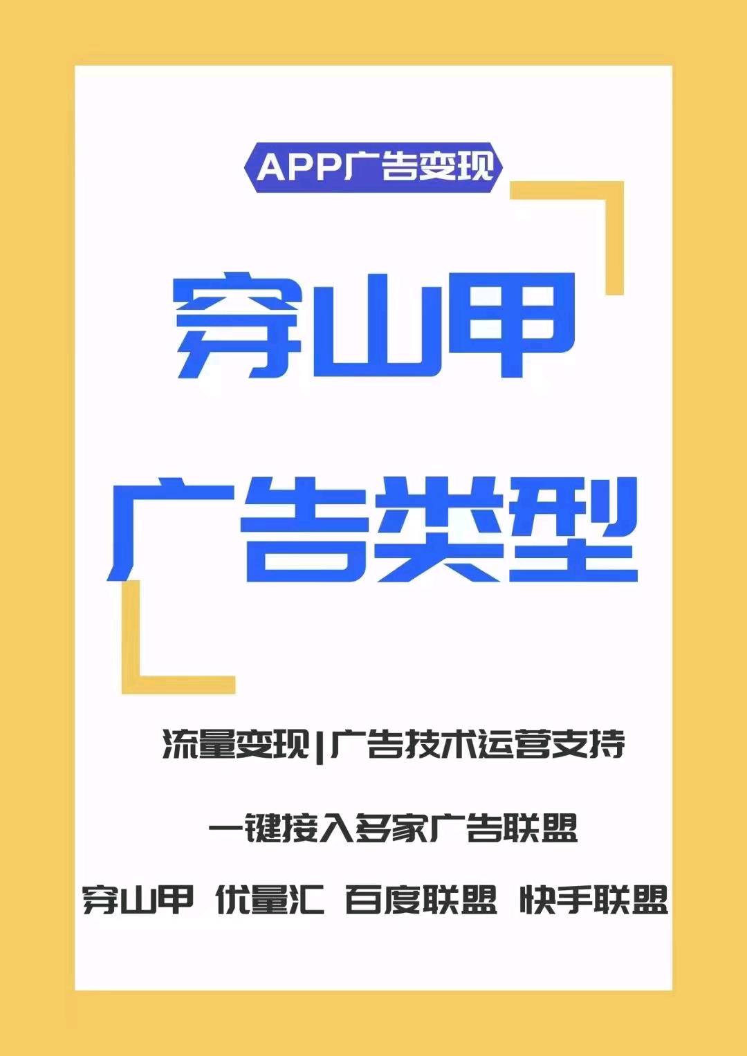 罗安珍优质甲方预算1w以上 投资合伙 回本快做小程序APP寻找优质资源
