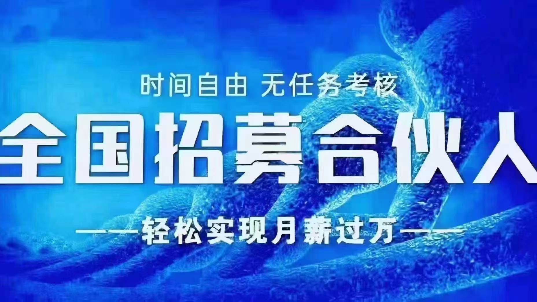 潘先生客想多功能惠民卡，河南景远，话费88折