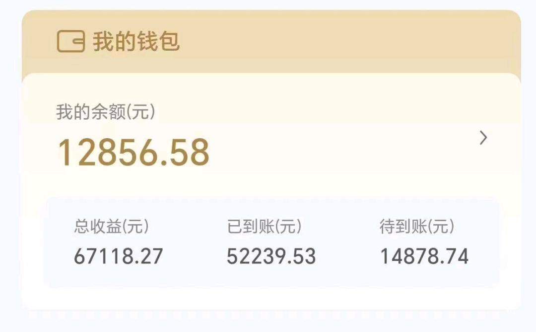 陈科青找合伙人微信简单分享小程序无限裂变，新项目全国市场空白，无门槛加入
