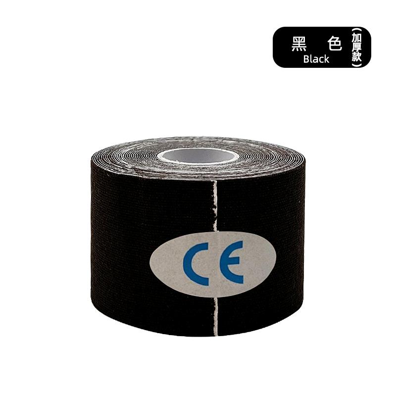 张锅成品牌货源运动绷带等运动品