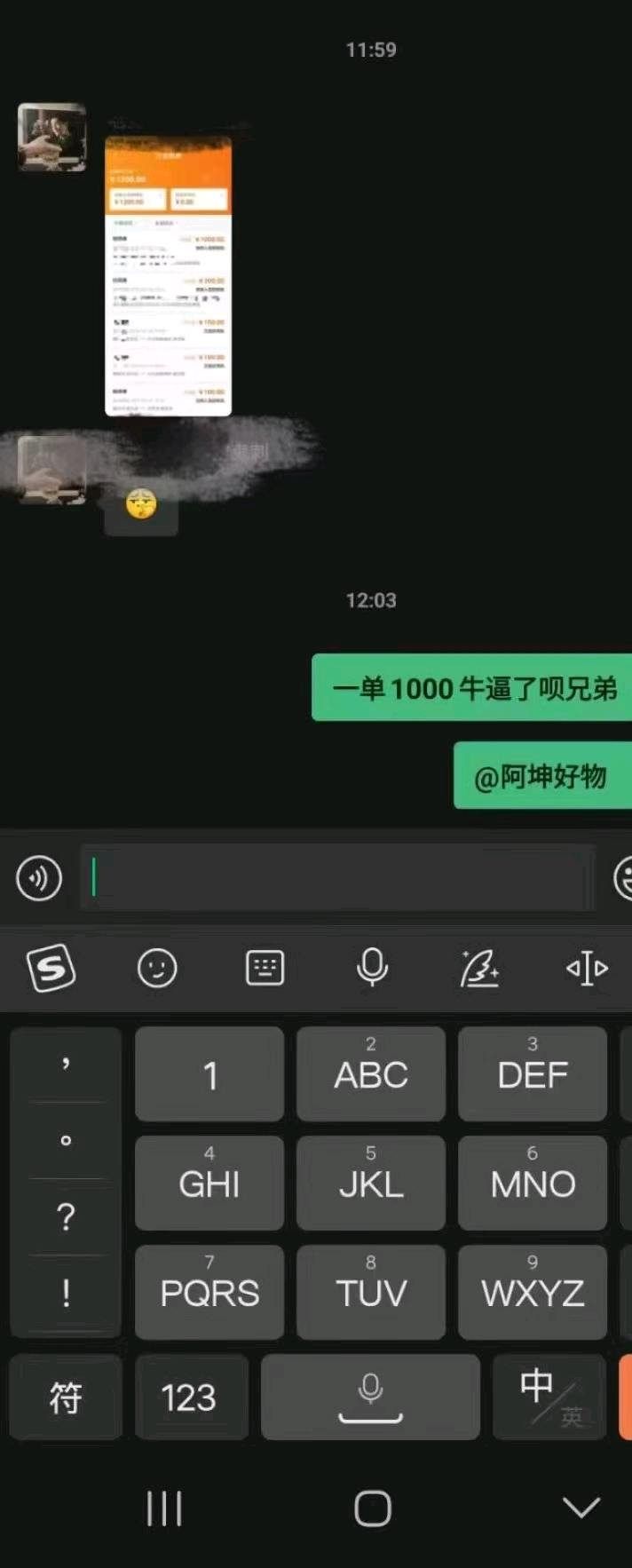 庄娟云物流线上搬砖项目