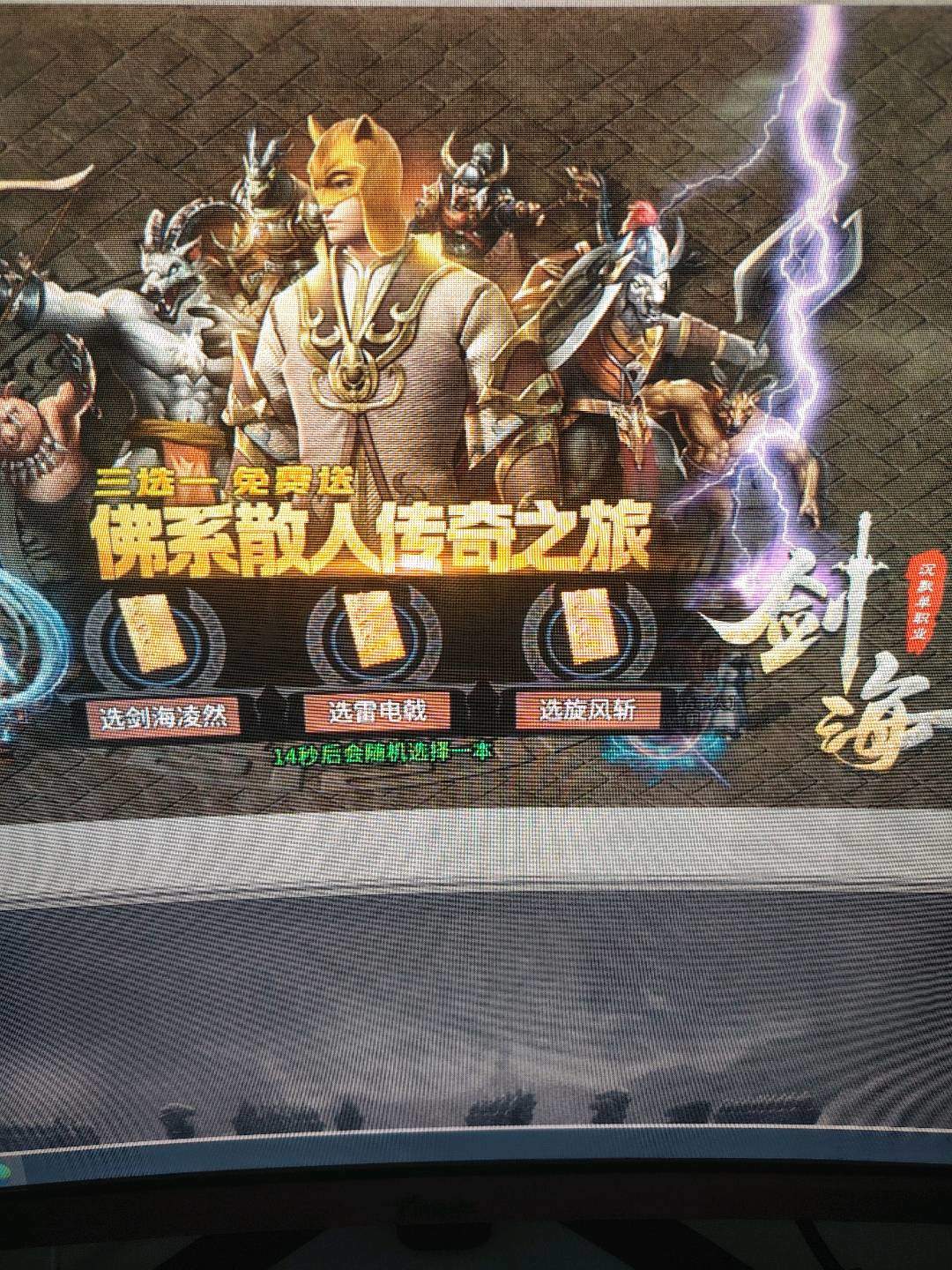 徐剑锋其他供需手机电脑操作，长期稳定搬砖，元宝回收。
