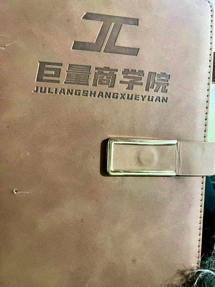 罗女士找合伙人