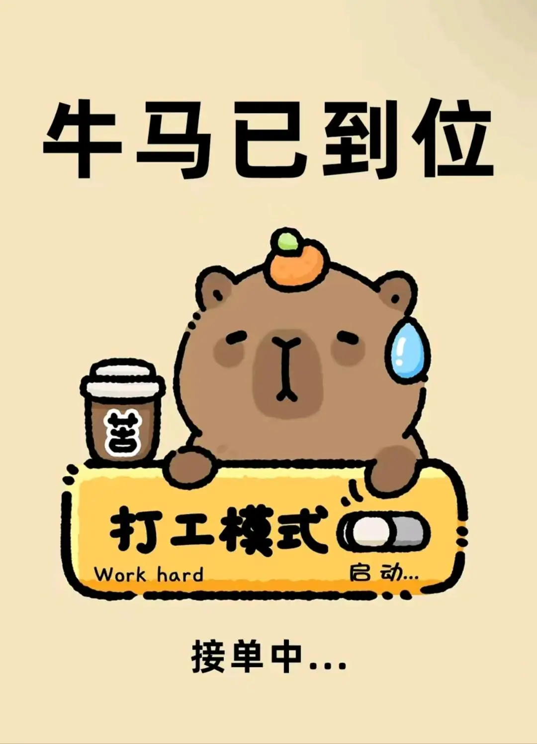 黄先生