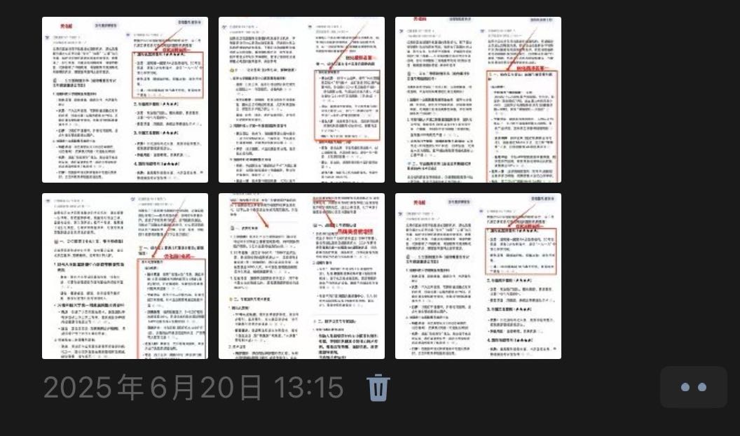 杜先生GEO/AI搜索优化/豆包优化
