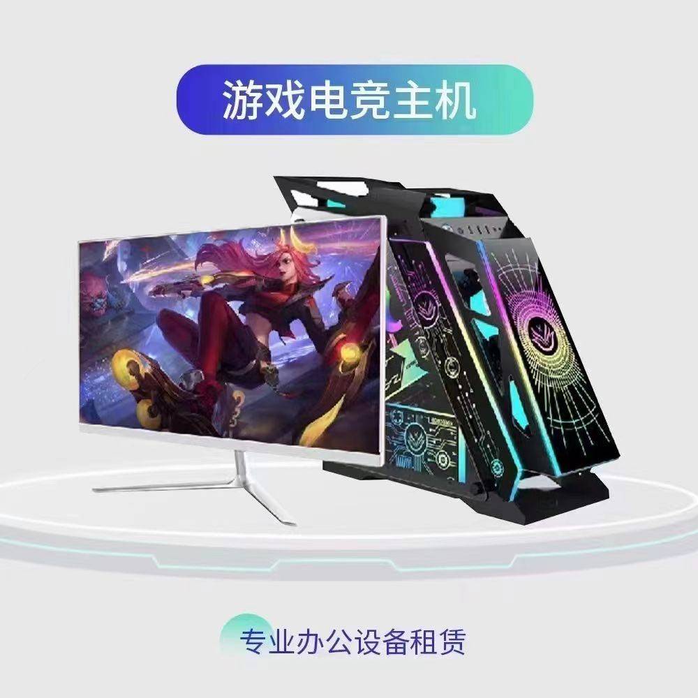 杜先生其他供需全国免押金租赁各种电脑、直播相机灯光，手机等