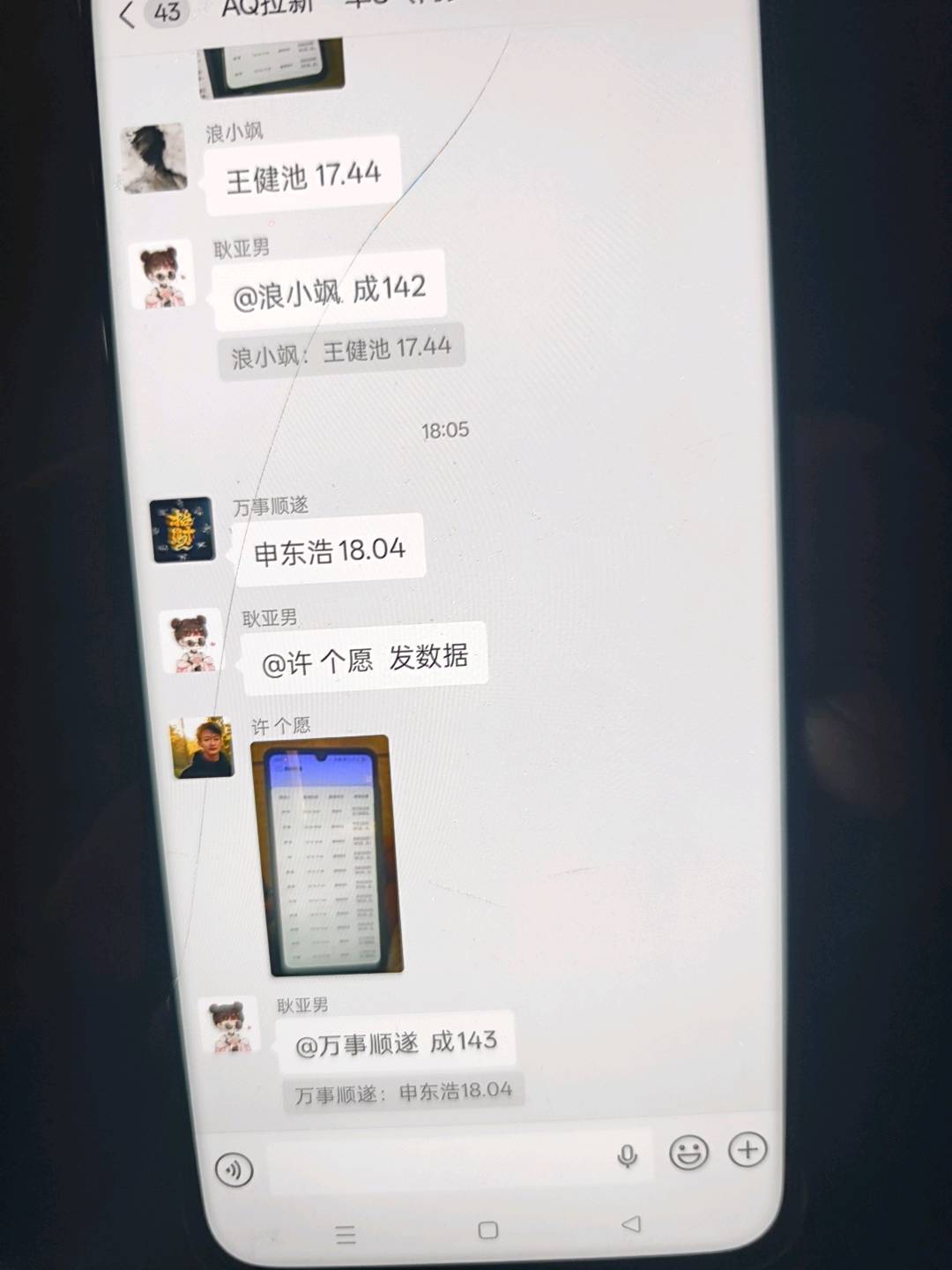 段昱恒地推项目AQ拉新全国都是新用户