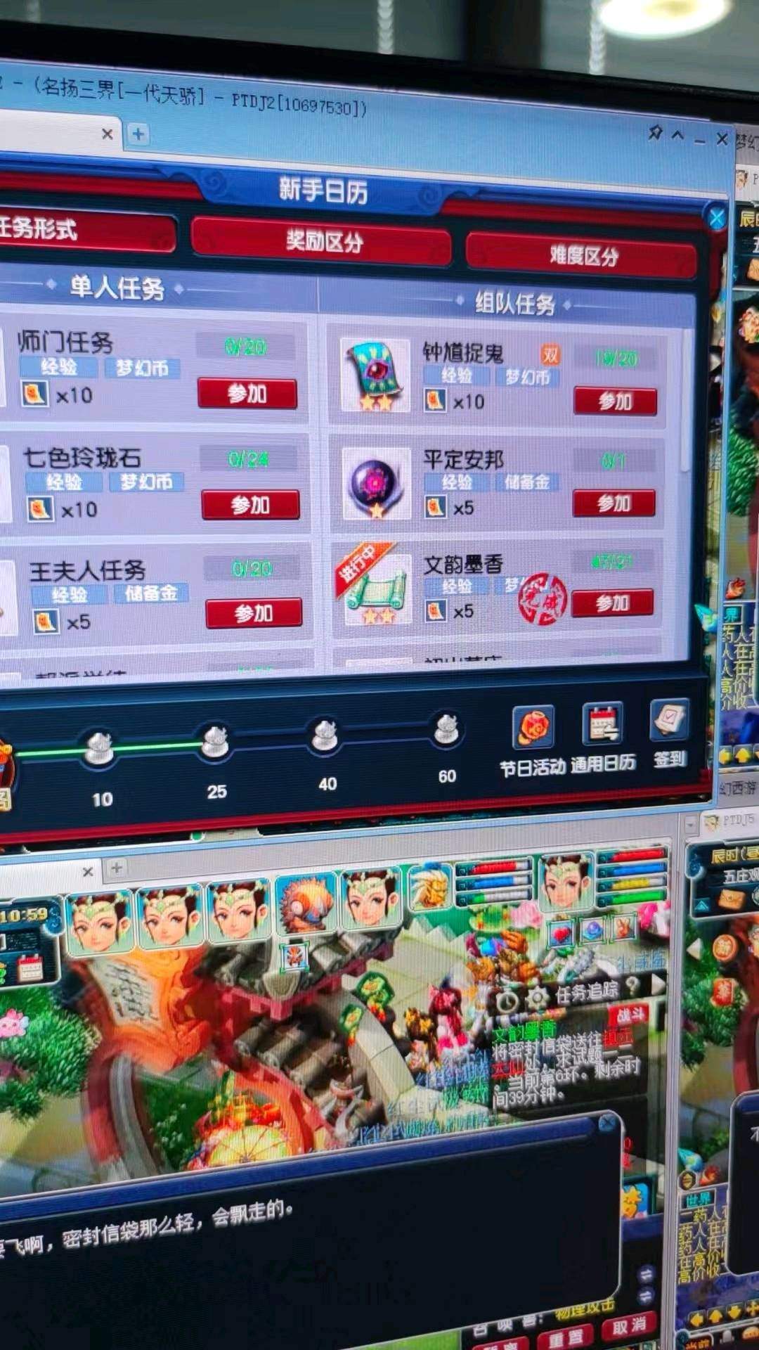 张先生其他供需互联网红利项目  电竞游戏工作室