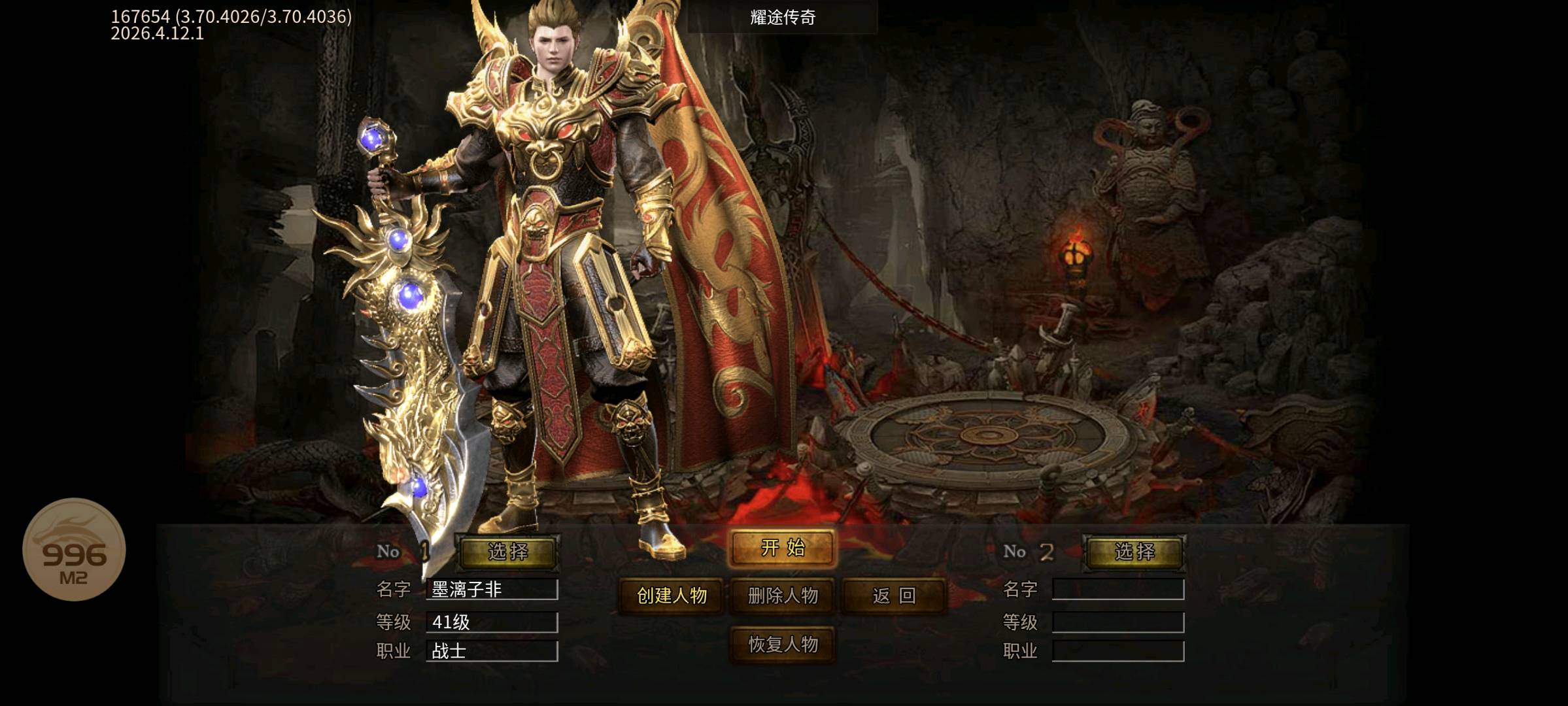 刘女士找合伙人