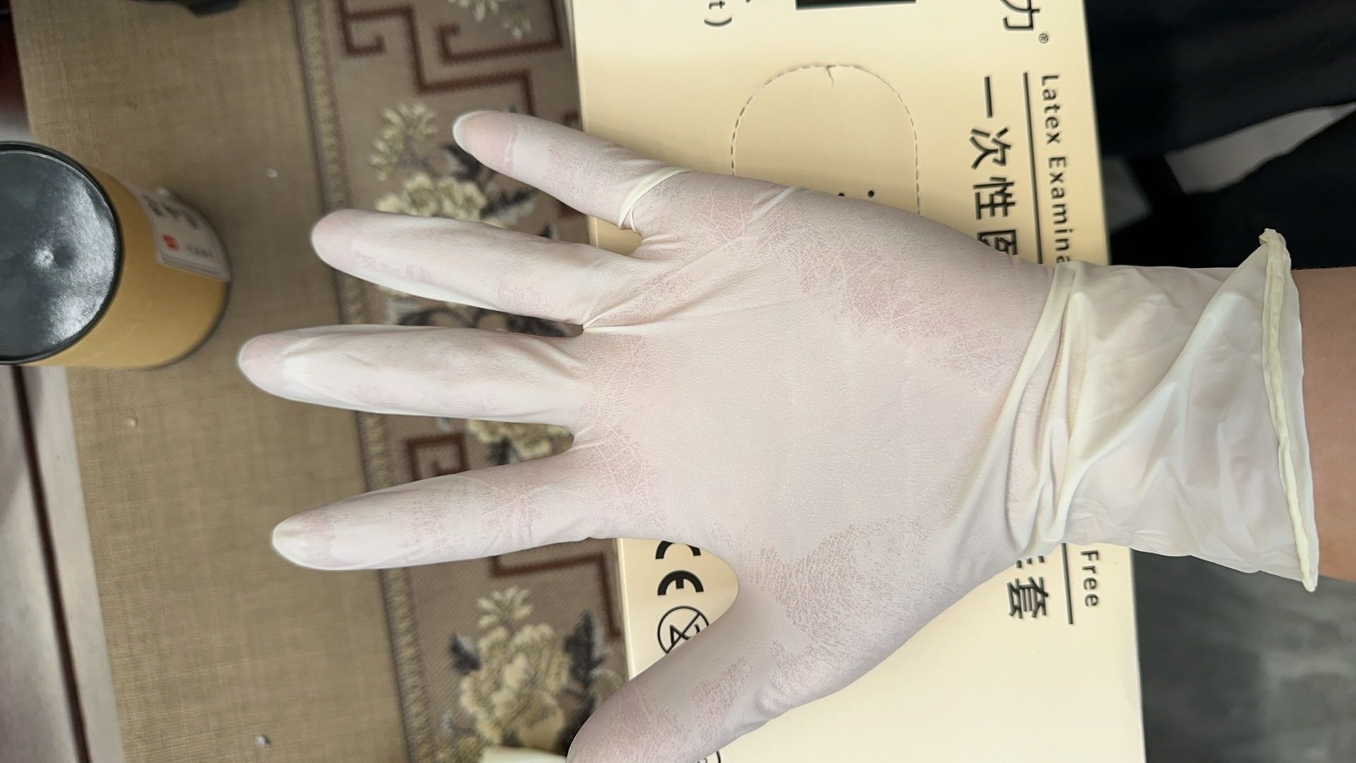 刘少鹏一次性医用丁腈 乳胶 pvc手套  