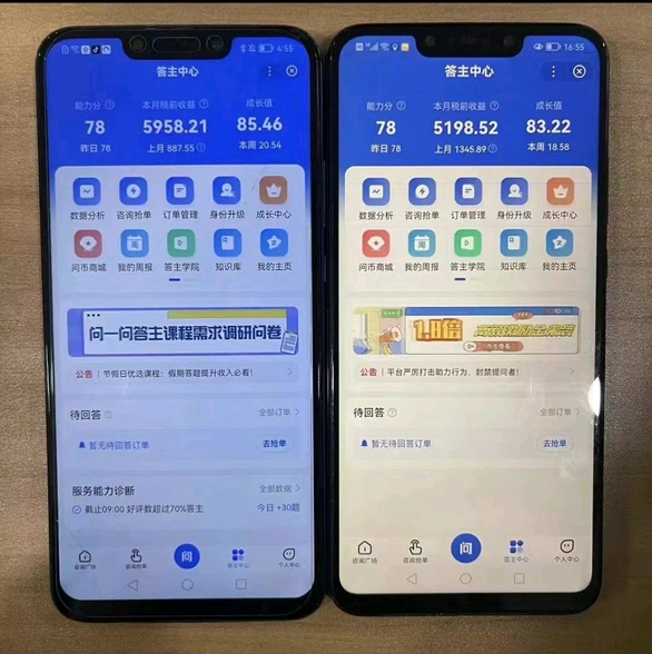 杨勇杰手机答题赚钱/3元一题/一天可做500题，多劳多得，复制粘贴即可有答