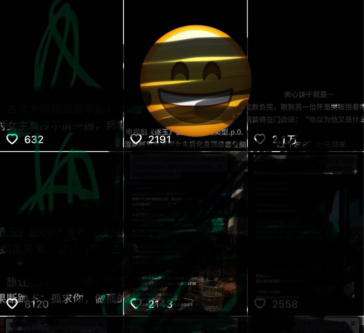 张先生其他供需小说推文，日入，一台手机就可以做， 只要跟着做就有结果