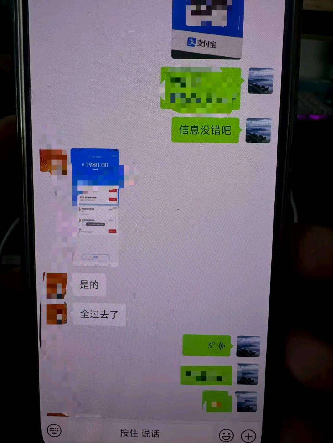 刘先生其他供需一对一陪跑,简单好做