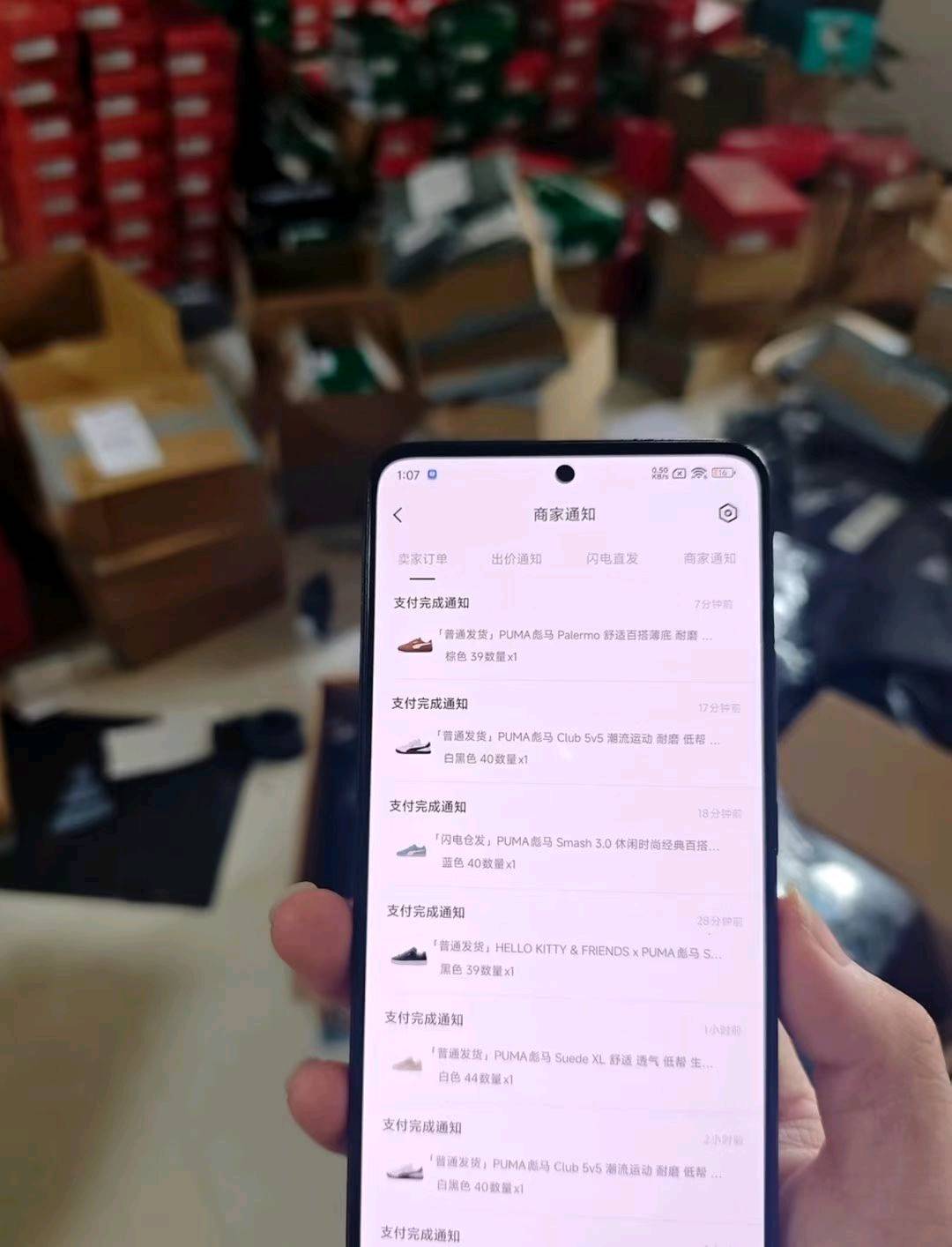 吴先生其他供需得物搬砖项目合作，单笔利润500-2000，全在得物，免费带当天见收益