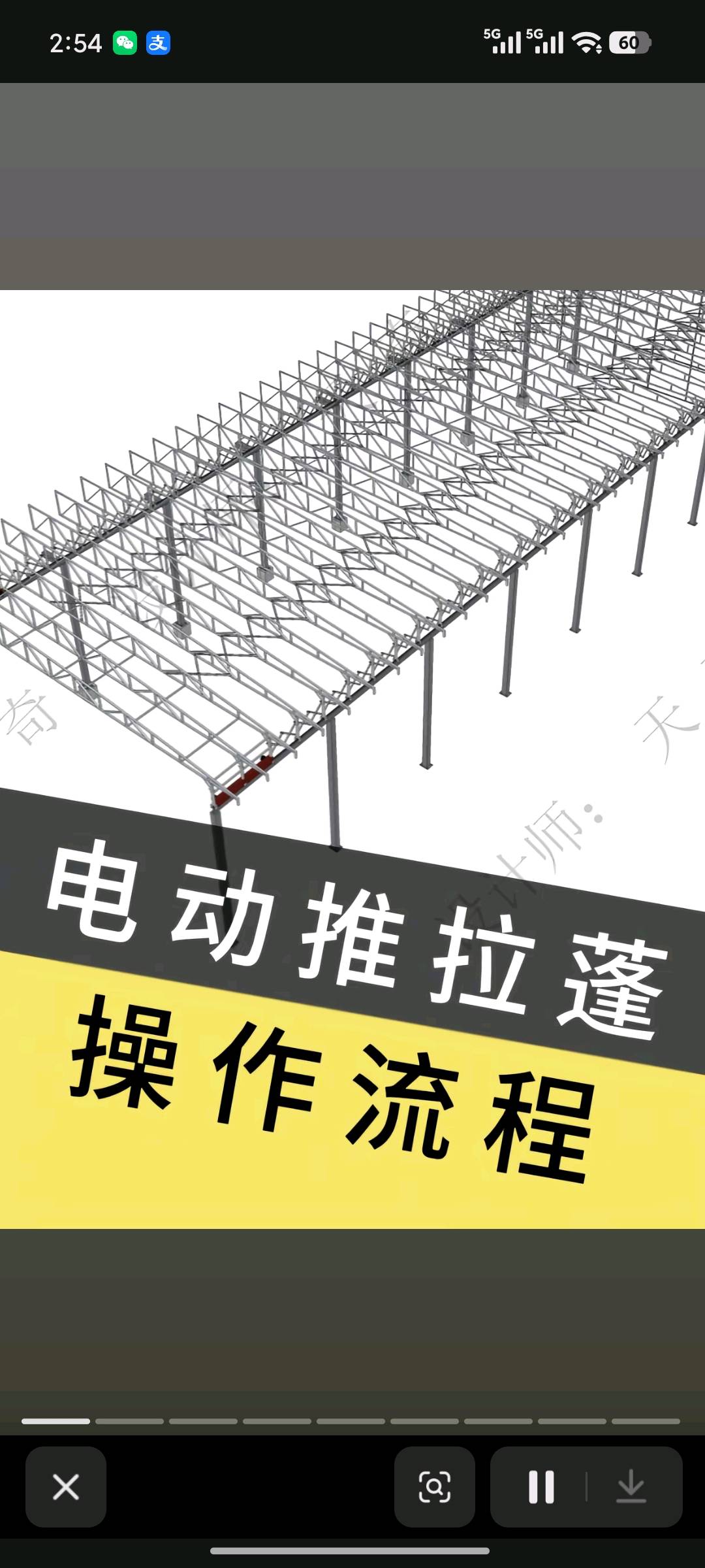 李祥祥其他供需