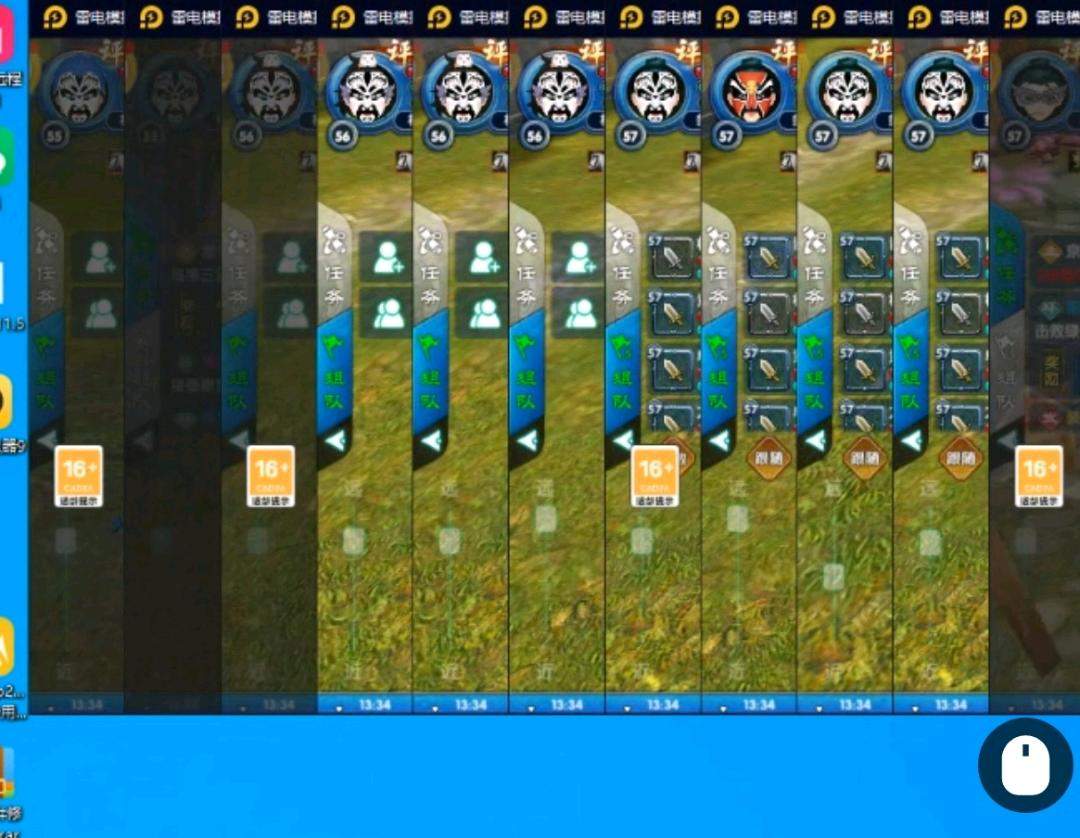 杨洋找合伙人真实稳定游戏搬砖项目！非游戏引流！