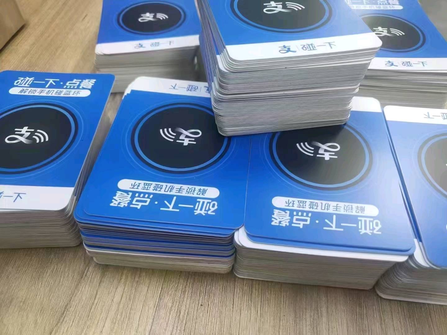 王承文招募支付宝推广员
