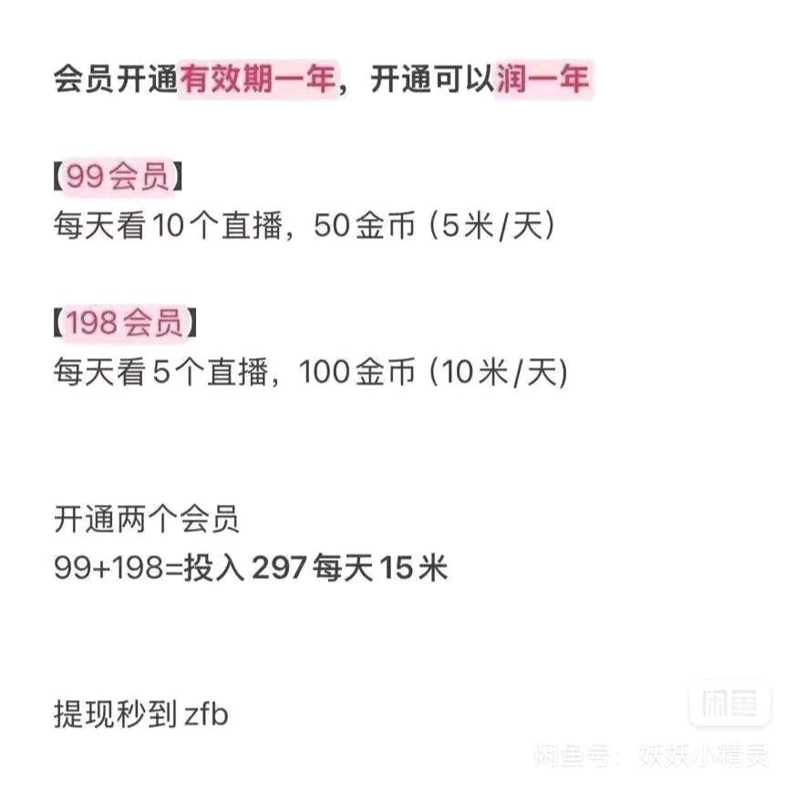 陈光菊其他供需今日头条代运营 