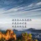 董福金