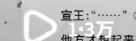 许子怡其他供需