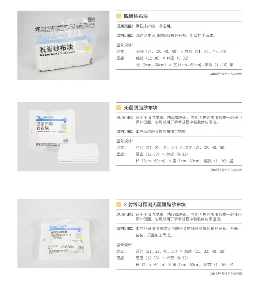 董先生品牌货源寻求有渠道合伙，口罩棉签纱布面巾湿巾，厂家直发，量大从优！