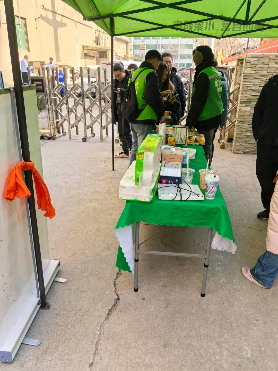 党先生地推项目