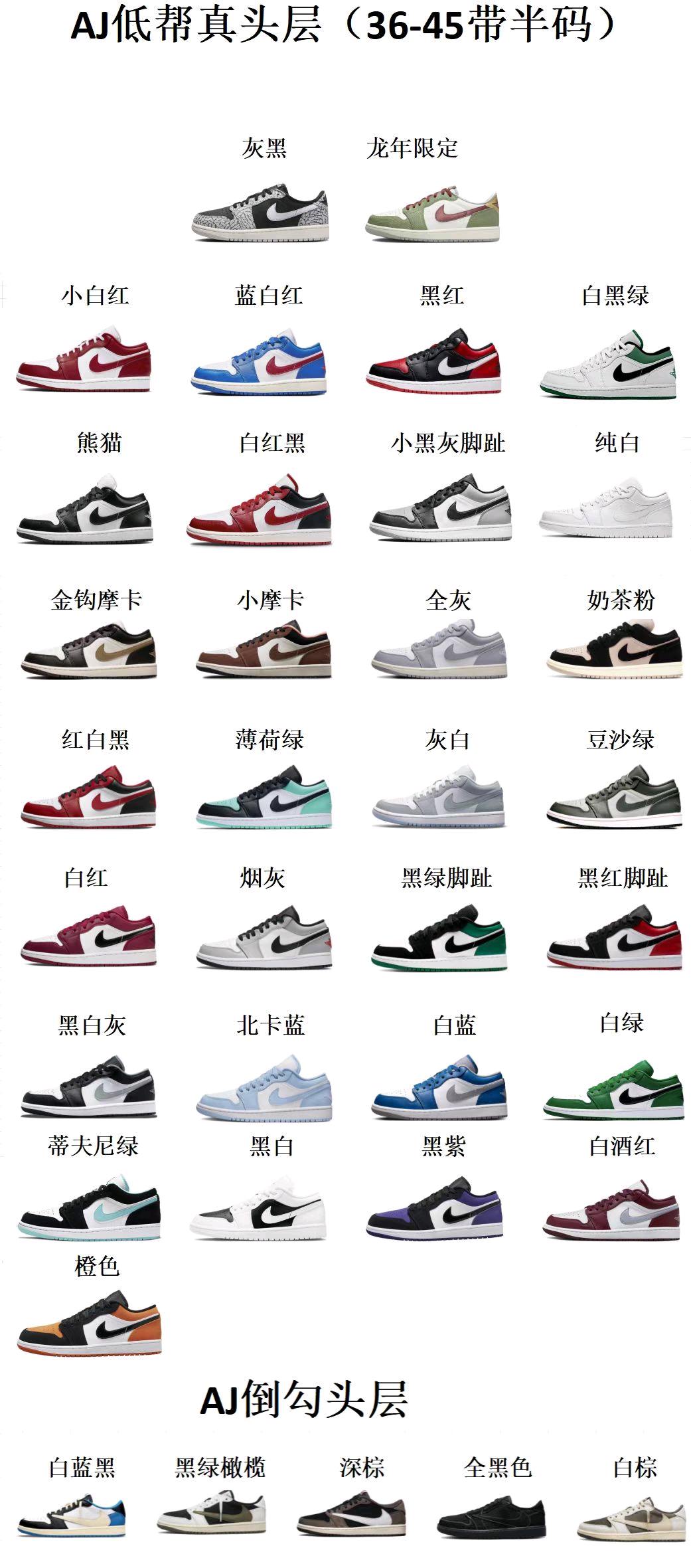韩先生品牌货源