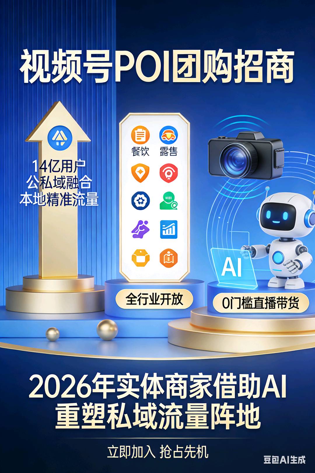 叶先生其他供需