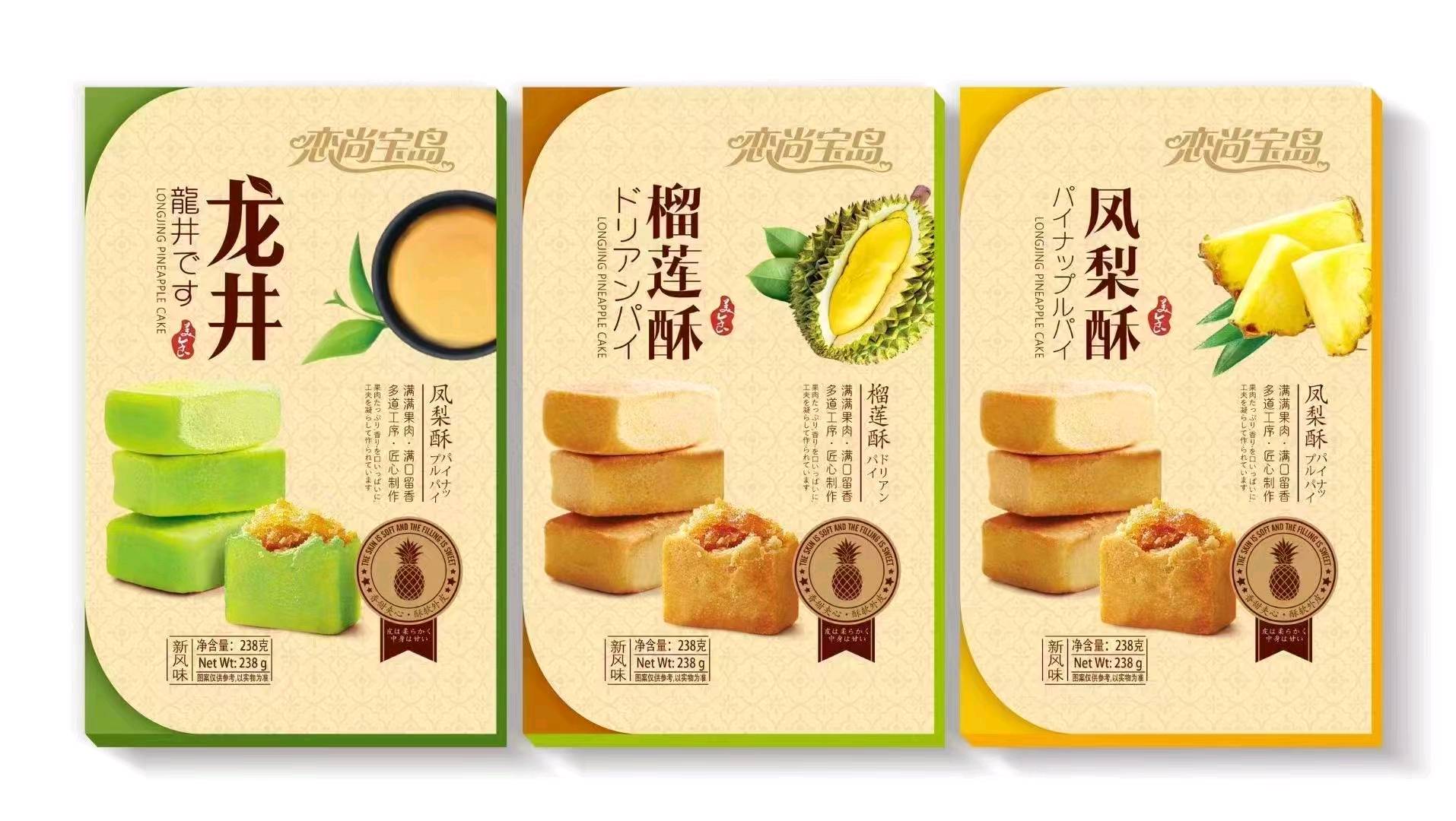 吴鑫品牌货源寻找实力分销商，品牌休食，比出厂价还低