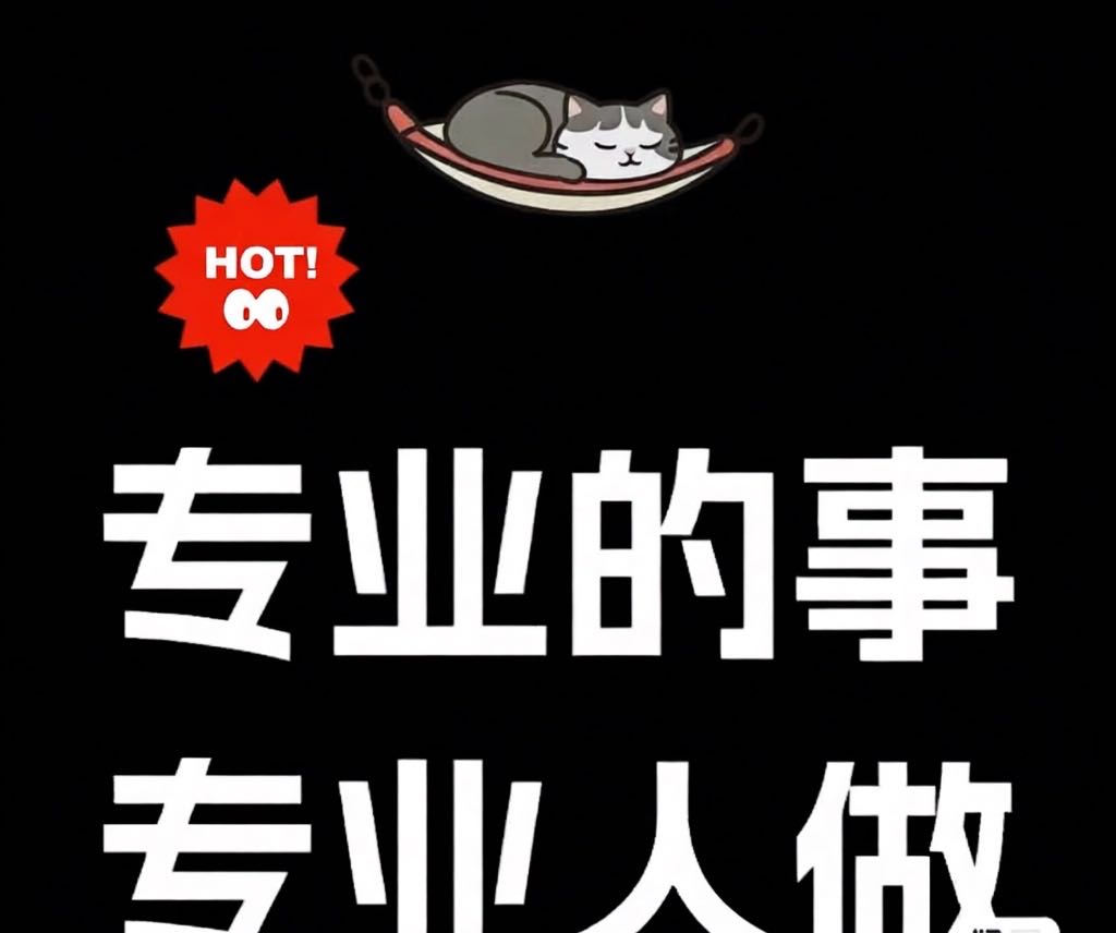 丁先生地推项目全网流量卡一手代理