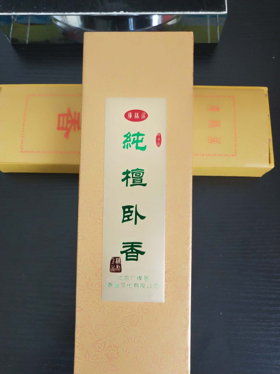 刘海波品牌货源