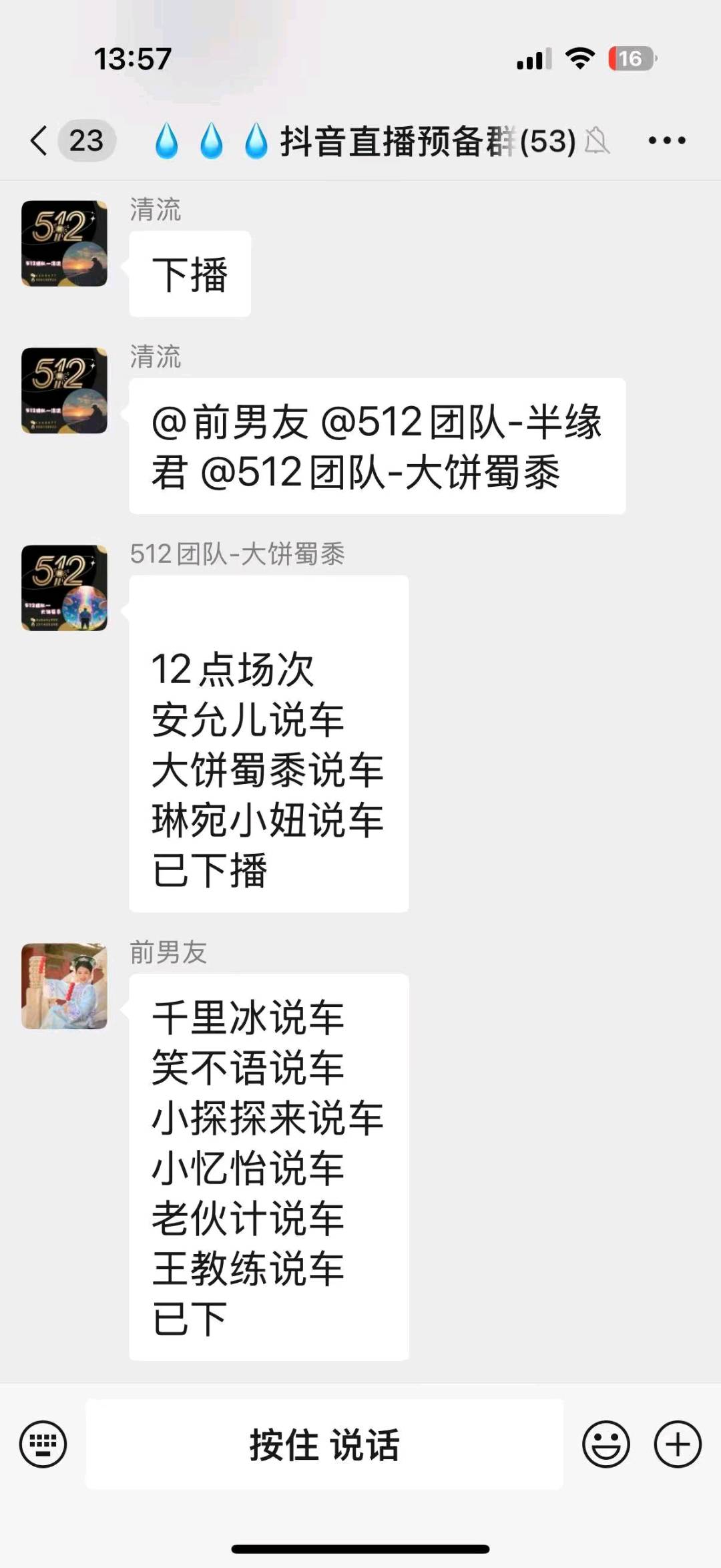 杨先生其他供需