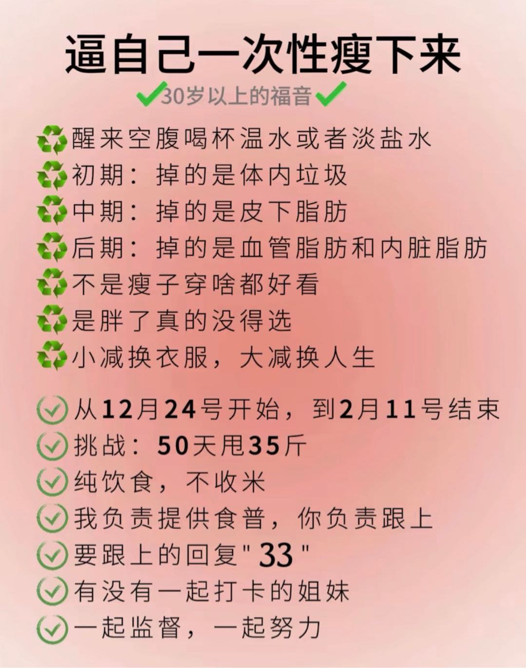 何川其他供需接各平台代发业务，要求绿色