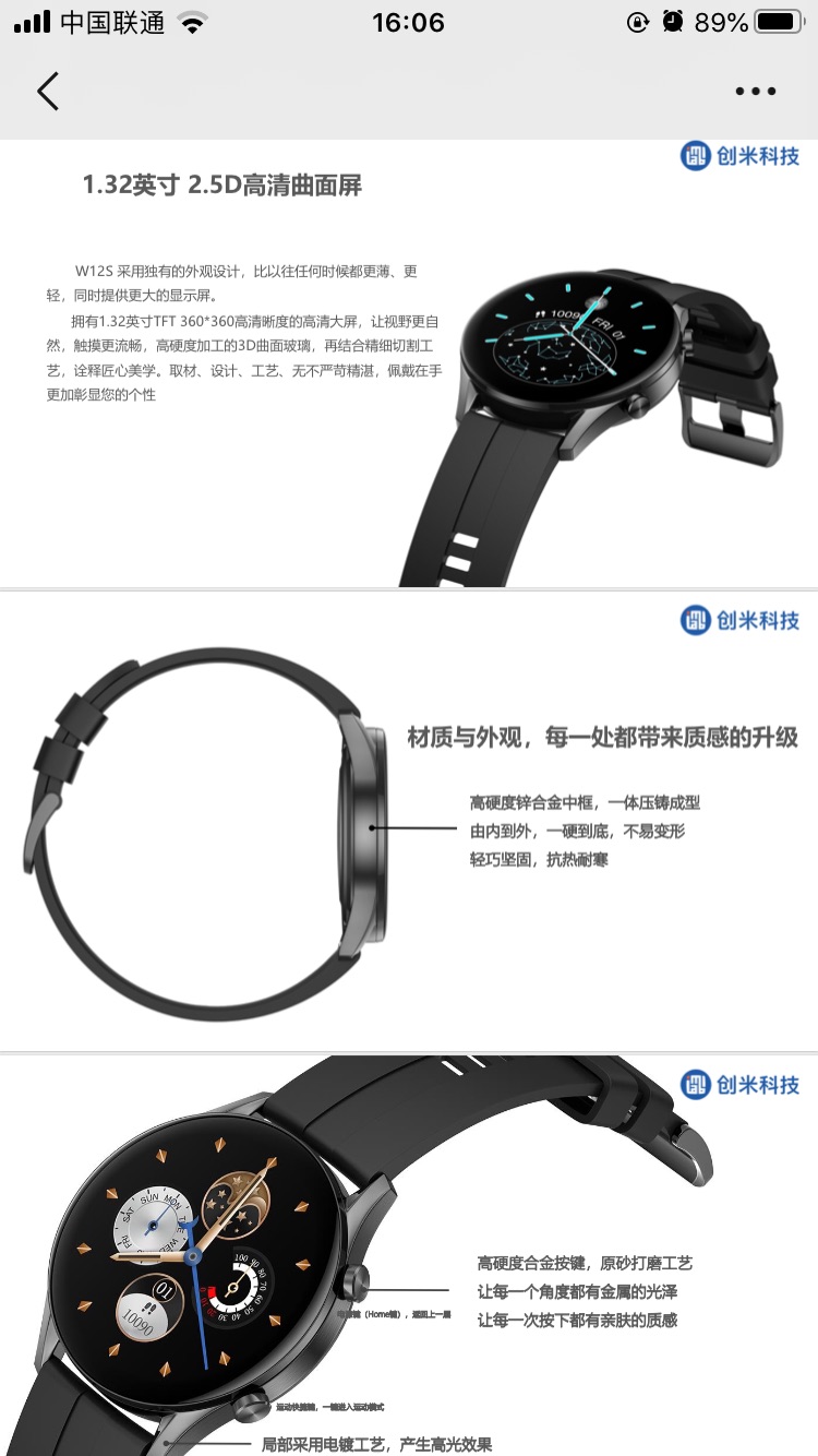 颜先生品牌货源