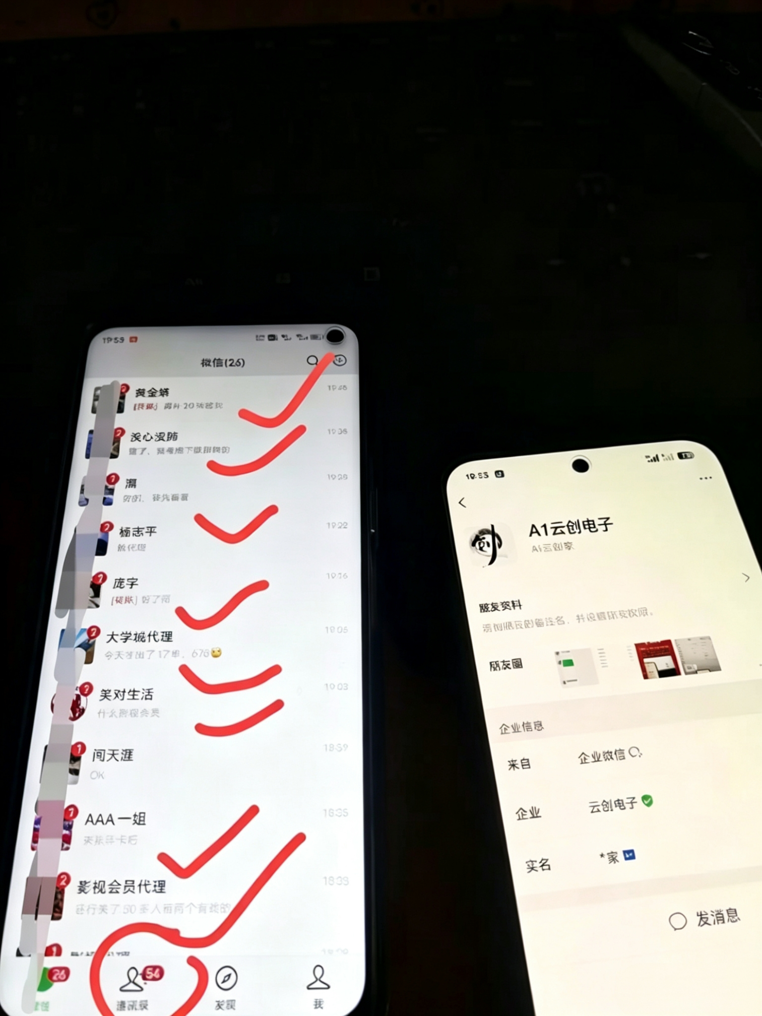 庞先生找合伙人